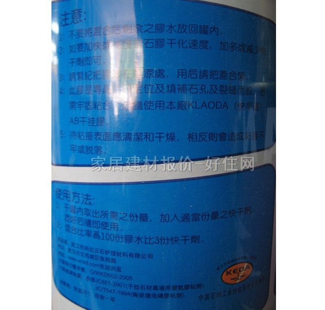 ����ʿ��ʯ�z ����ʯ��ʯ�z+�̻��� 0.7L