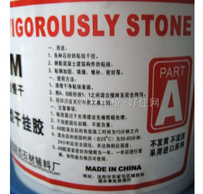 ����ʿʯ�ĸɒ��z PM�h�������ɸɒ��z 1kg+1kg