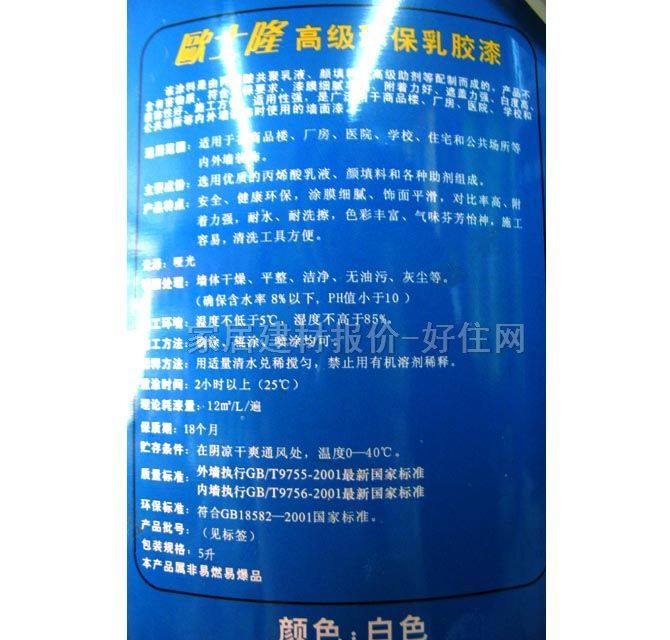 �Wʿ¡�≦���z�� �߼��h�����z�� 5L R00040����ͨ��