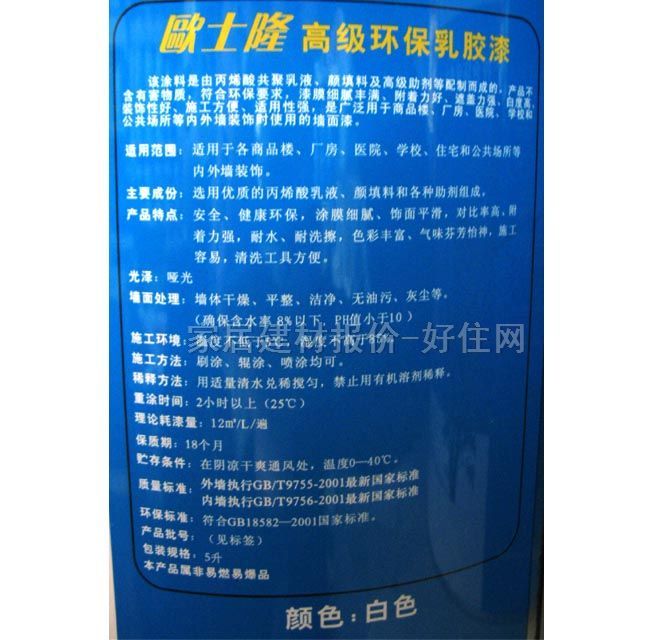 �Wʿ¡�ȉ����z�� �߼��h�����z��KDL-2048 5L ��ɫ