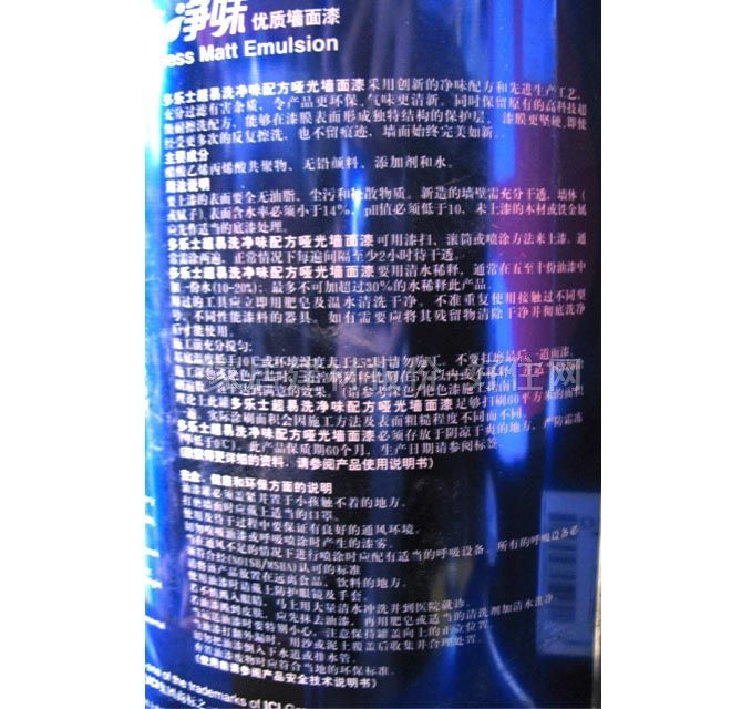 ����ʿ�ȉ����z�� ����ϴ��ζ���|������A984-65010 5L ��ɫ