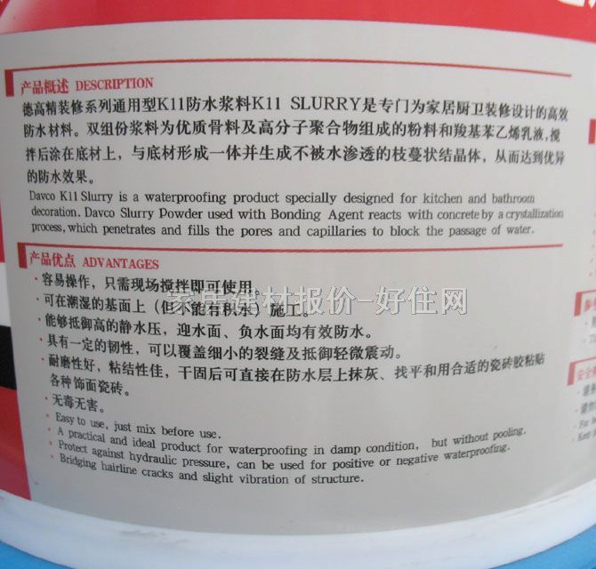 �¸߷�ˮͿ�� ͨ����K11��ˮͿ�� 1.15L ͨ���;��b��ϵ�Ќ��I�N�l��ˮ3.85kg+1.15L