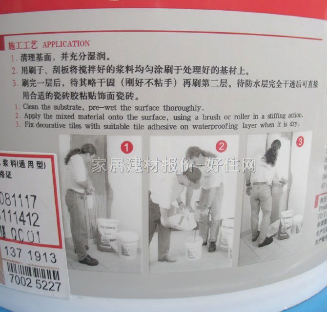 �¸߷�ˮͿ�� ͨ����K11��ˮͿ�� 1.15L ͨ���;��b��ϵ�Ќ��I�N�l��ˮ3.85kg+1.15L