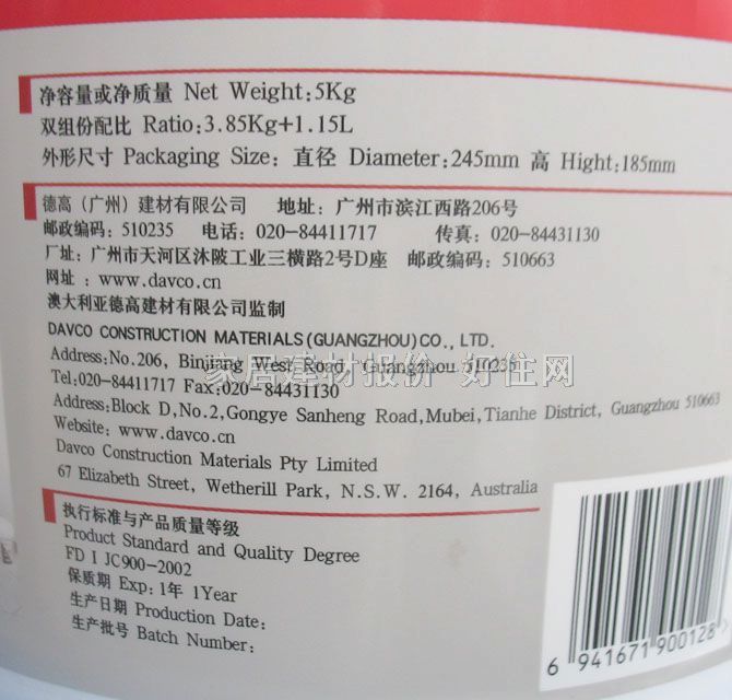 �¸߷�ˮͿ�� ͨ����K11��ˮͿ�� 1.15L ͨ���;��b��ϵ�Ќ��I�N�l��ˮ3.85kg+1.15L