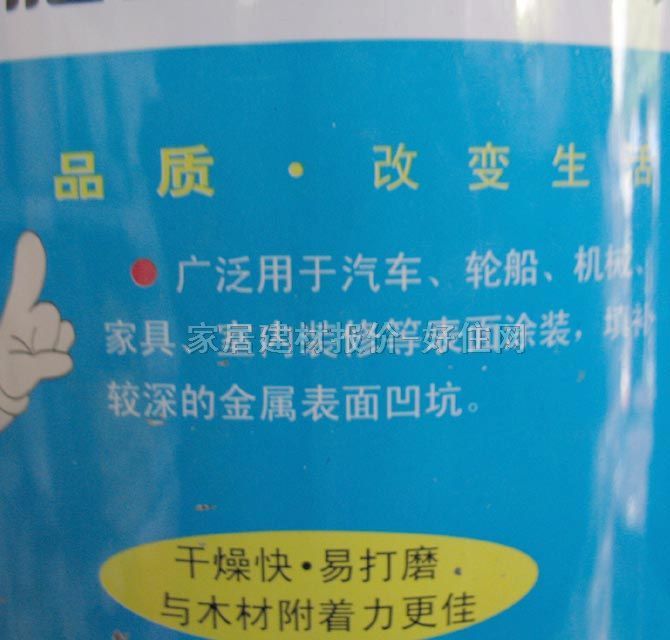 ʩ����ԭ�ӻ� ��֬ԭ�ӻ� 4L