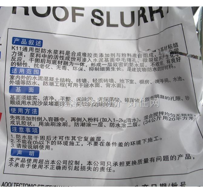 �����ˮͿ�� K11ͨ���ͷ�ˮ�{�� 1kg ͨ����1kg+9.5L