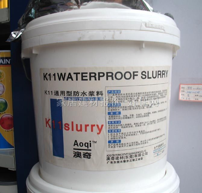 ��ˮͿ�� K11ͨ���ͷ�ˮ�{�� 9kg ͨ����