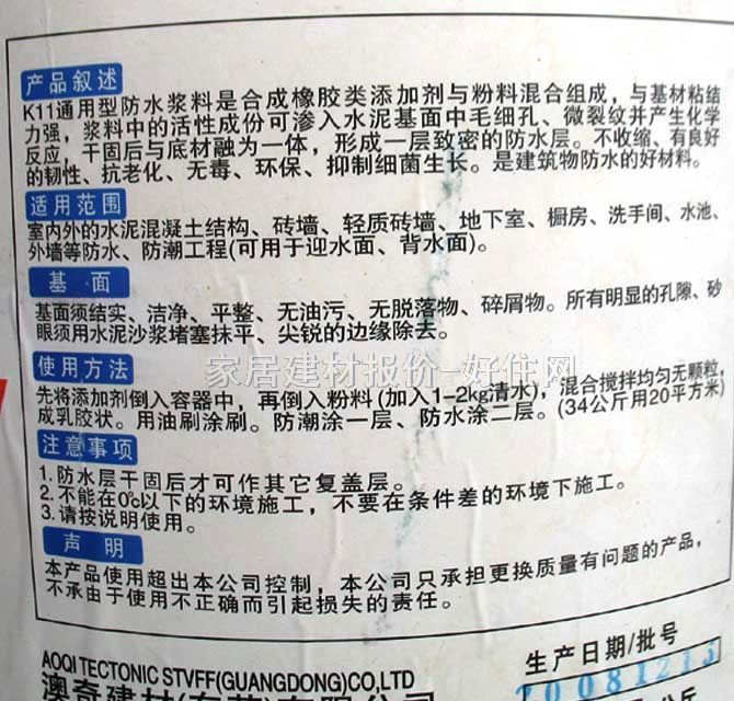 �����ˮͿ�� K11ͨ���ͷ�ˮ�{�� 9kg ͨ����