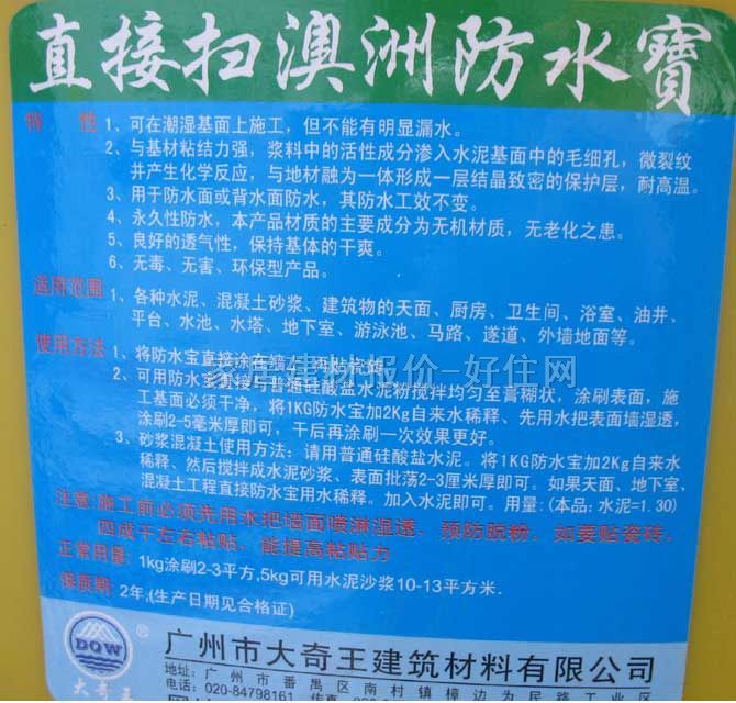 ���۷�ˮͿ�� ֱ�Ӓ߰��޷�ˮ�� 20kg ��ˮ�z