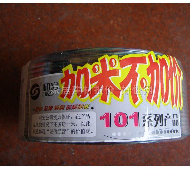 �ͺ��Ԓ��̖�� ���I���b��GCJF04FA0001 4о��0.4��101��