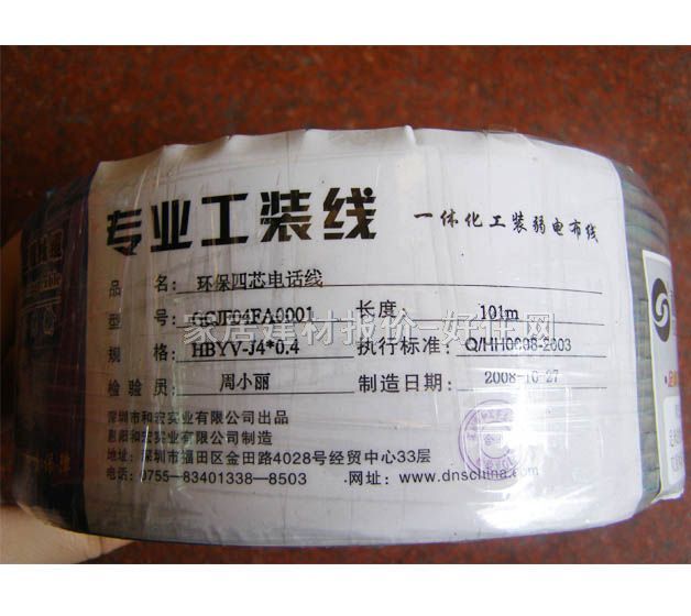 �ͺ��Ԓ��̖�� ���I���b��GCJF04FA0001 4о��0.4��101��