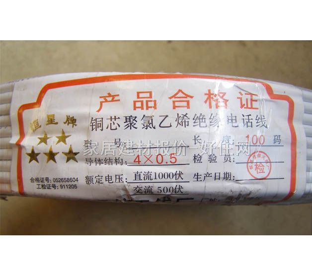 �����Ԓ��̖�� �~о������ϩ�^���Ԓ�� 4о��0.5��100��