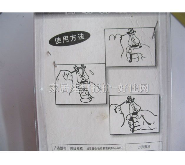 ���Ƅ����Q HF-A�� 0.5-2.2mm