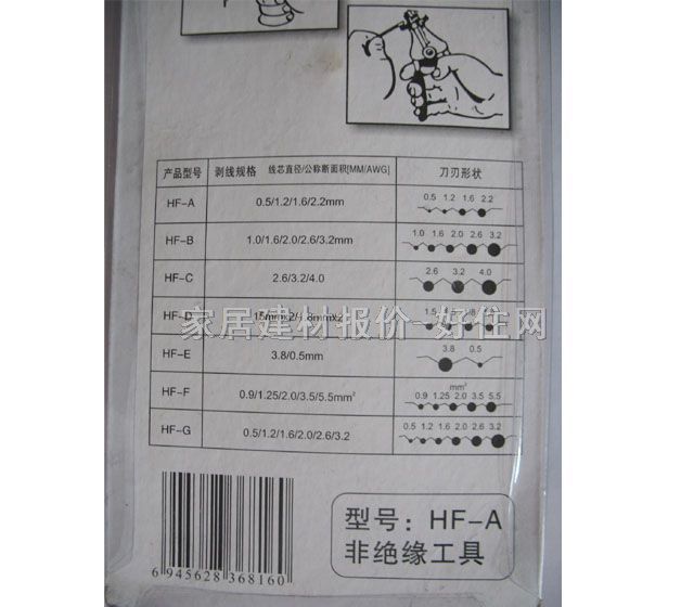 ���Ƅ����Q HF-A�� 0.5-2.2mm