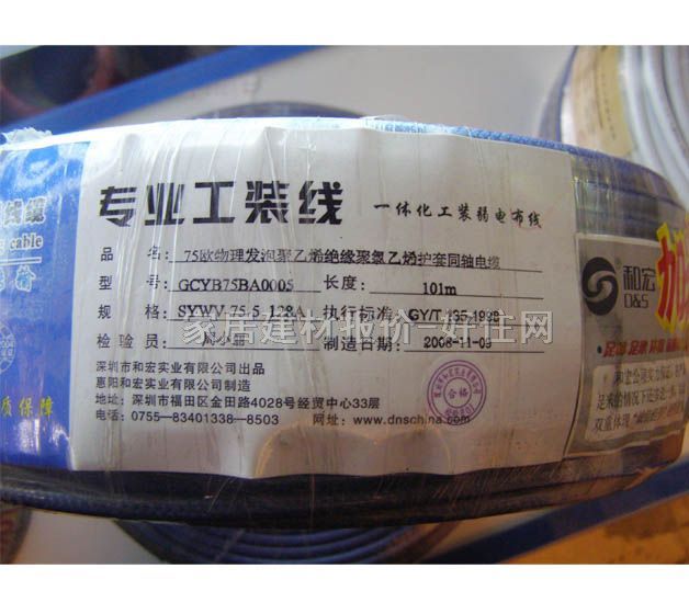 �ͺ��о��ҕͬ�S��| SYWV-75-5 128A GCYB75BA0007 101�� ������ϩ�o��ͬ�S��|