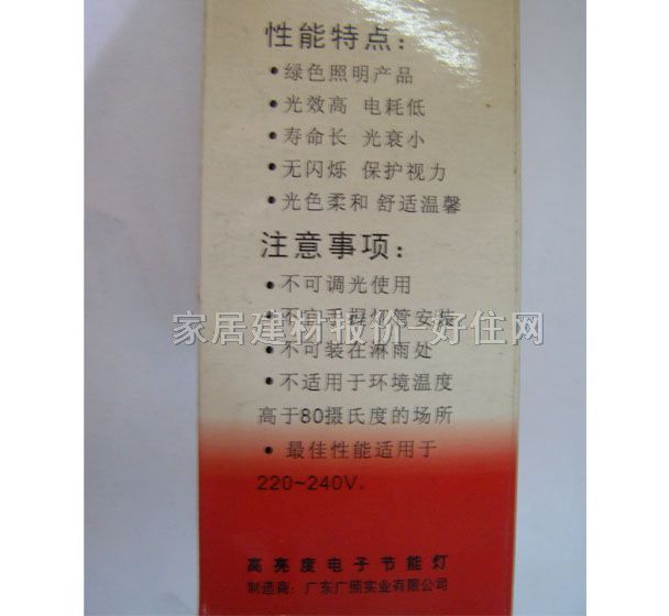 �V�չ��ܟ���Դ ������1 15W