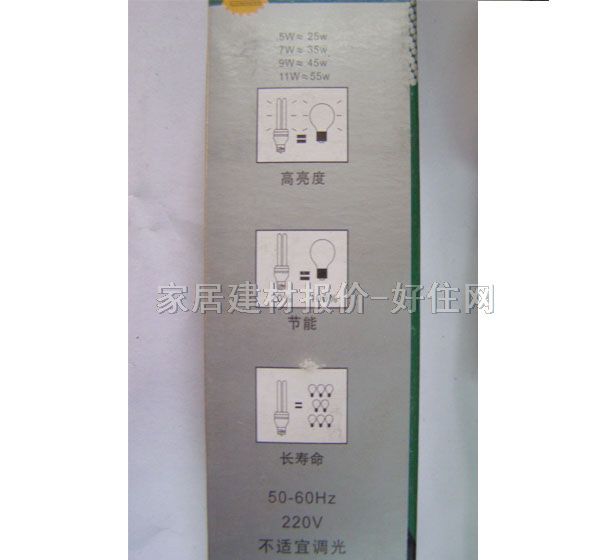 ���⹝�ܟ���Դ 2U/02 5W