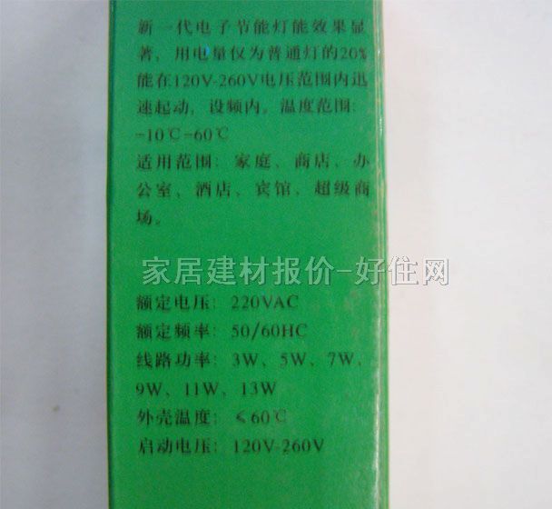 �������ܟ���Դ 2U/�w����ӹ��ܟ� 5W