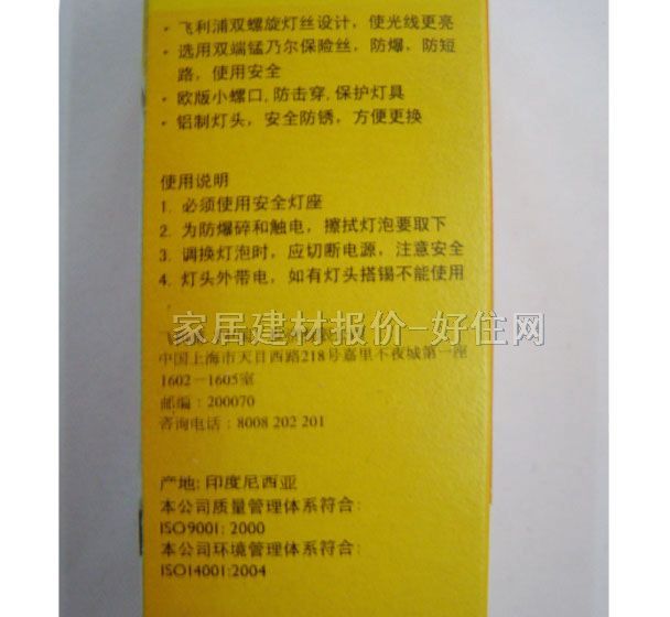 �w���ֹ��ܟ���Դ ����ĥɰ�T�� 25W