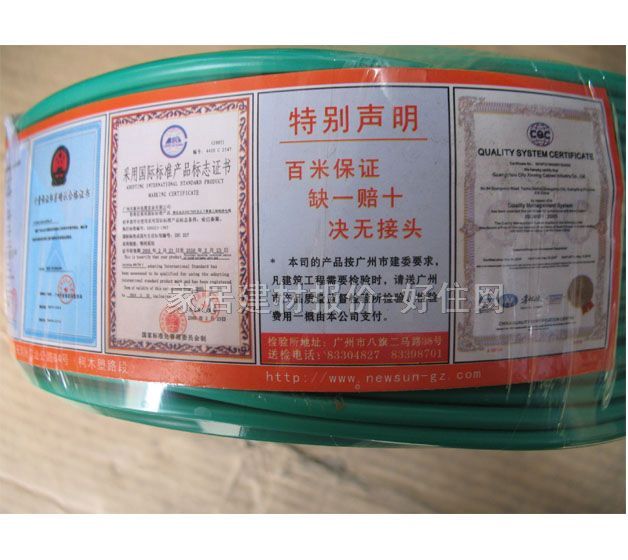 ���d��о늾���| �~о������ϩ�^���A����| 1.5m�O BVV 100�� 300\500V