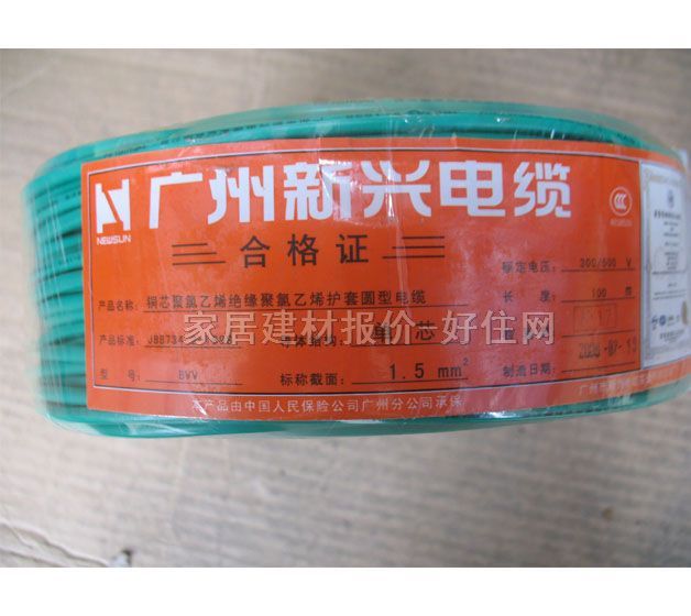 ���d��о늾���| �~о������ϩ�^���A����| 1.5m�O BVV 100�� 300\500V