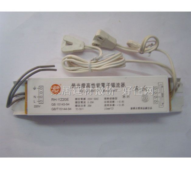 ����� �������������� 20W