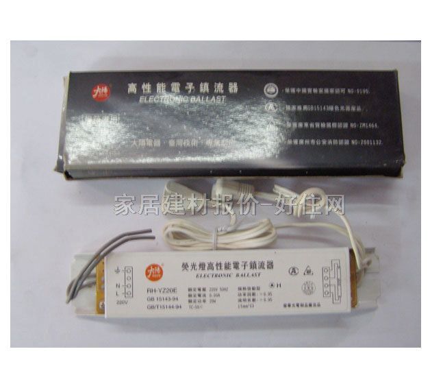 ̫������ �������������� 20W