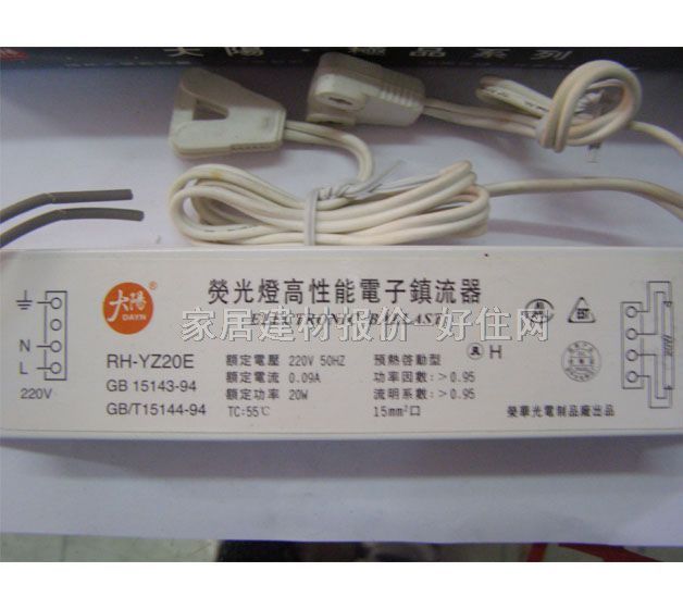 ̫������ �������������� 20W