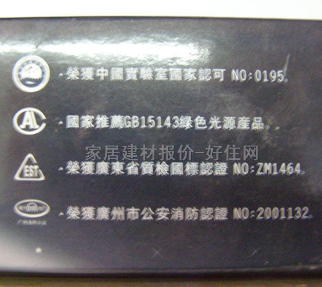 ̫������ �������������� 20W