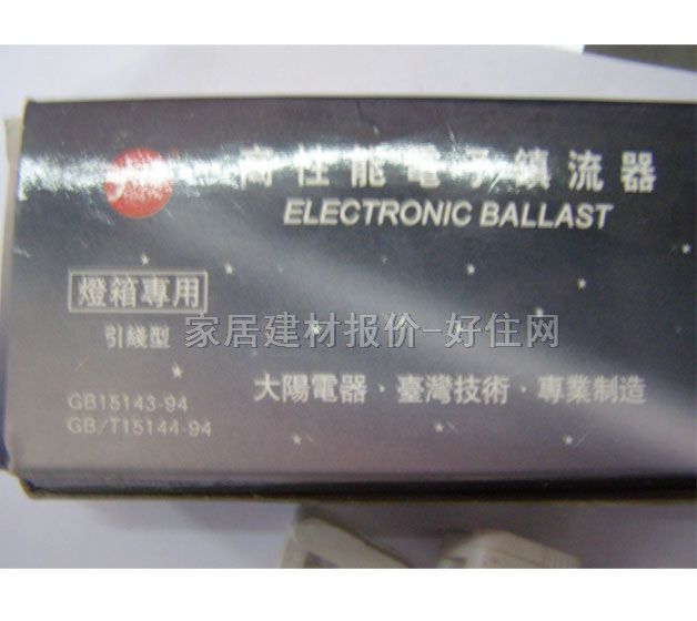 ̫������ �������������� 20W