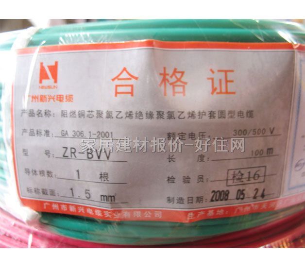 ���d��о늾���| ��ȼ�p���~о����ϩ늾� 1.5m�O ZR-BVV 100�� 300\500V