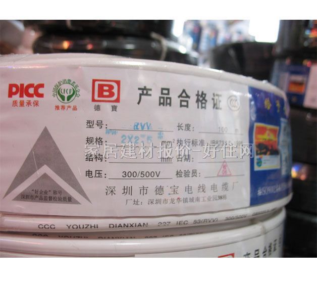 �����늾���| ������ϩ�^���o��ܛ��|  2��2.5m�O -RVV 100��