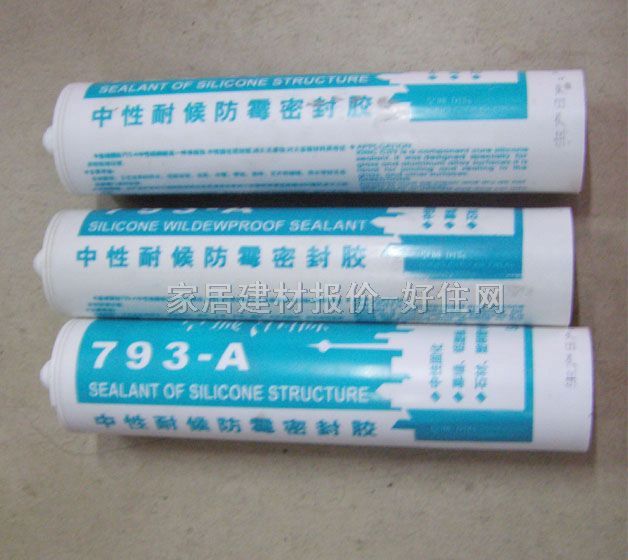 �����z���ܷ��z�� 793-A�����ͺ��ù�ܷ��z 450ml