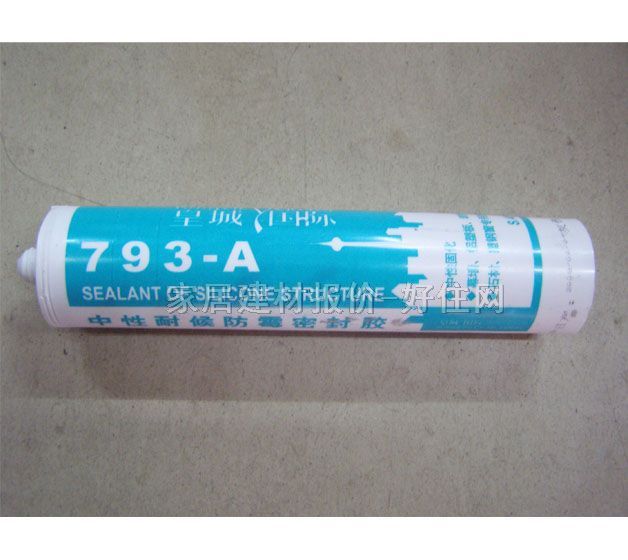 �ʳǡ����H�����z���ܷ��z�� 793-A�����ͺ��ù�ܷ��z 450ml