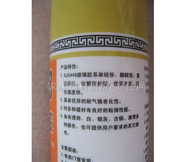 ��չ�����z���ܷ��z�� SJS448���Բ����z�ɰ�ɫ 280ml