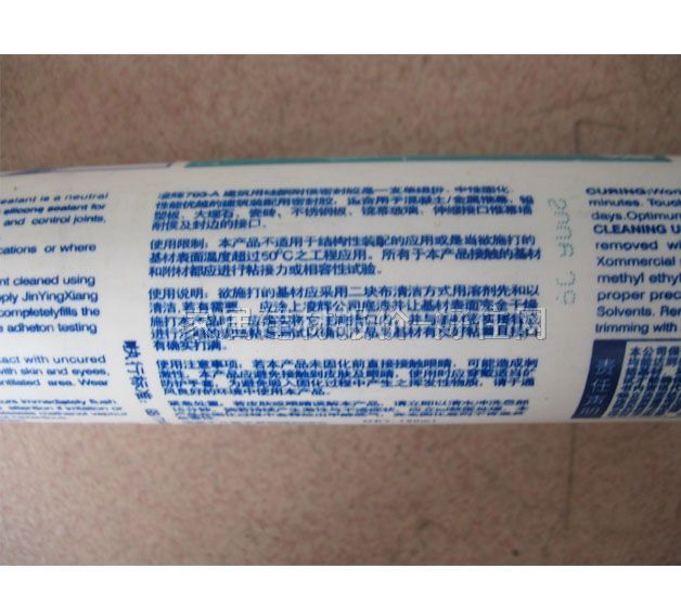 ���x�����z���ܷ��z�� ST460���Է�ù��ͪ�ͺ��ܷ��z 280ml