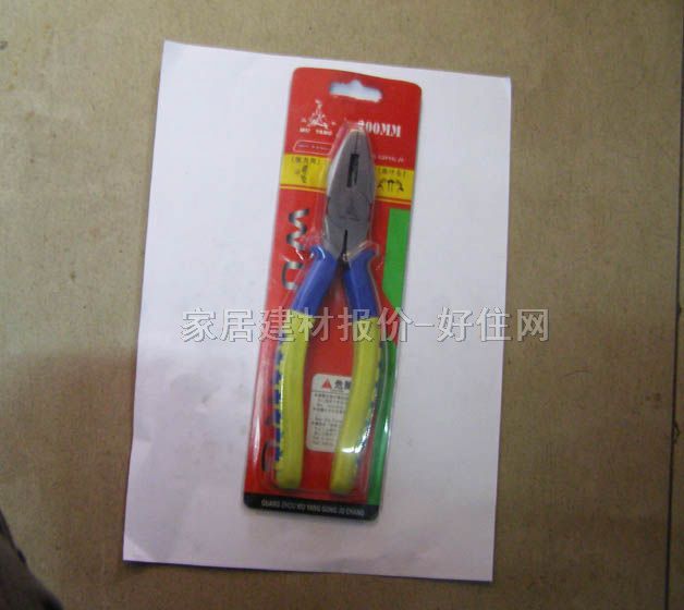 䓽z�Q ������ 200mm