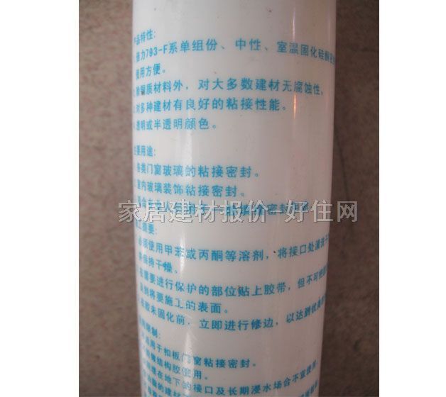 ���������z���ܷ��z�� 793-F����͸����ͪ�ܷ��z 280ml