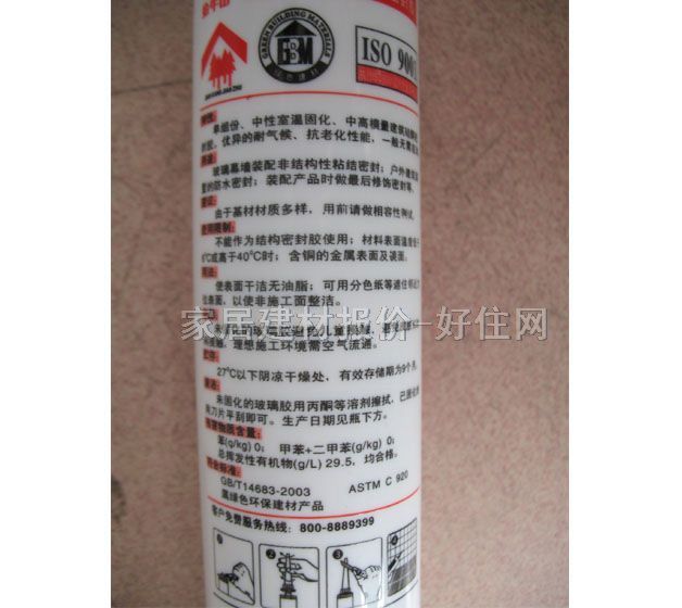 ��ţɽ�����z���ܷ��z�� ��ţ�ѻ��ͺ��ͪ�ܷ��z 280ml