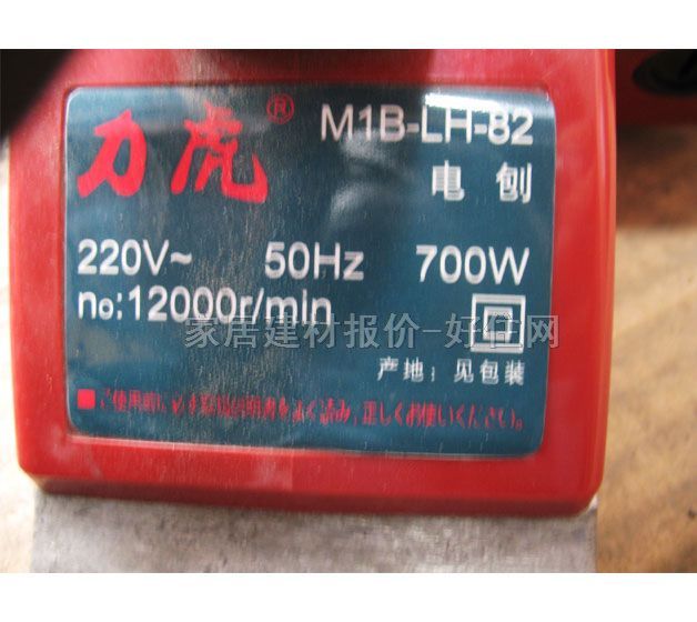 ������� M1B-LH-82 700W