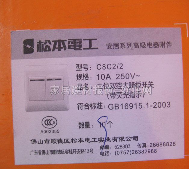 �ɱ���늲������ C3C2/1 ���O ��ɫ