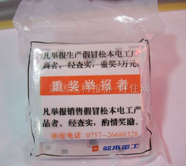 �ɱ����E���_�P��� B6B1/1 1λ�ο� ��ɫ ���ɹ�ָʾ