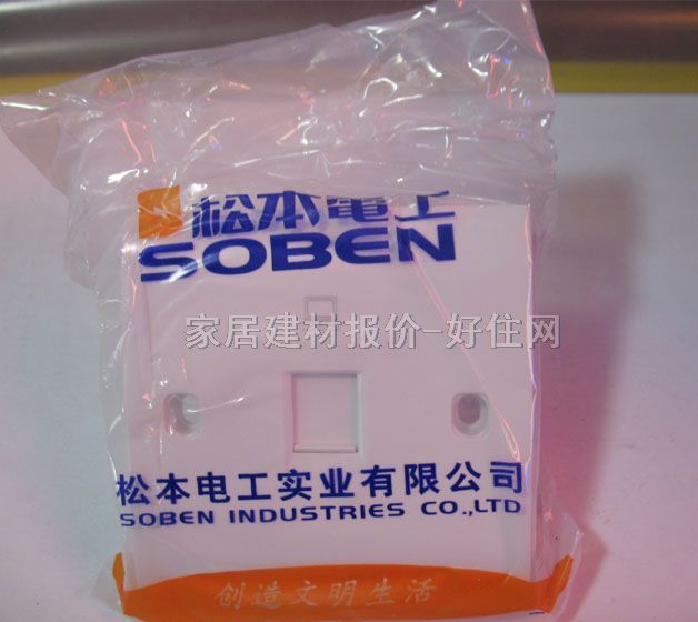 ��Ϣ������� ��о C301 ����1λ ��ɫ ��X����