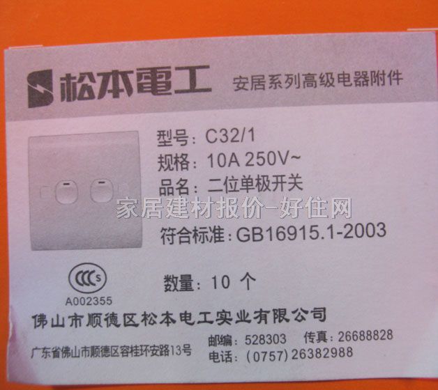 �ɱ�ָ���_�P C3C2/1 2λ�ο� �oָʾ��