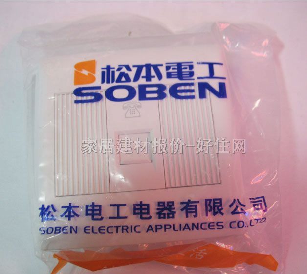 �ɱ���Ϣ������� C8T01 ����1λ ��ɫ �Ԓ����