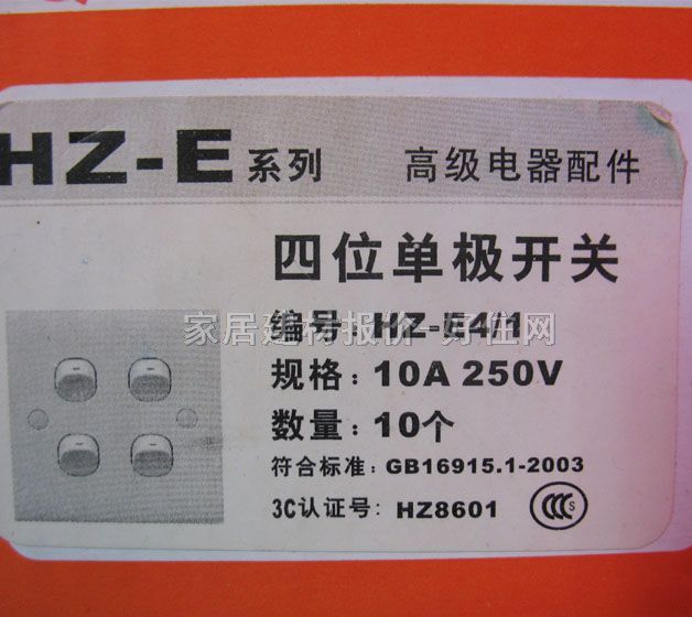 �ɱ�ָ���_�P HZ-E4/1 4λ�ο� �oָʾ��