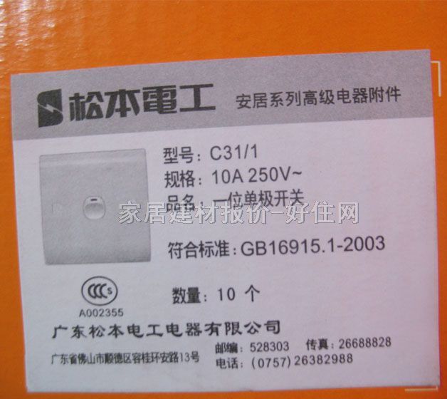 �ɱ�ָ���_�P C31/1 1λ�ο� �oָʾ��