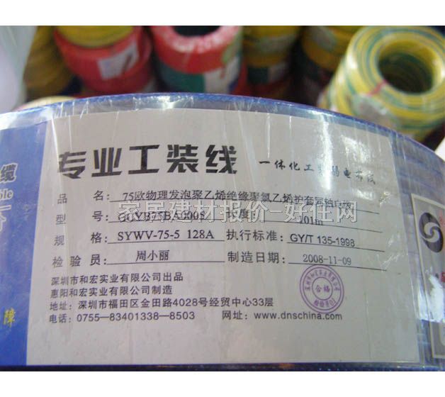 �ͺ��о��ҕͬ�S��| SYWV-75-5 128A GCYB75BA0005 101�� ������ϩ�o��ͬ�S��|