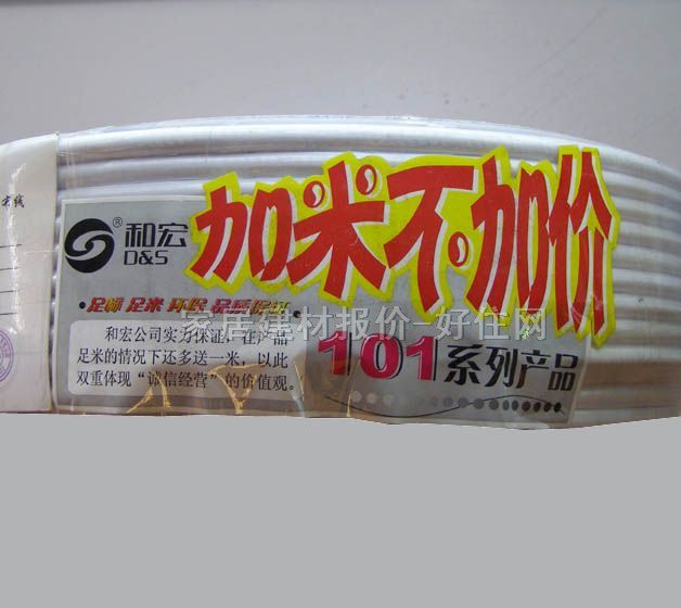 �ͺ��о��ҕͬ�S��| SYWV-75-5 128A GCYB75BA0007-1 101�� ������ϩ�o��ͬ�S��|