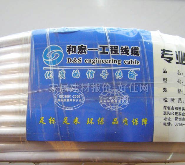 �ͺ��о��ҕͬ�S��| SYWV-75-5 128A GCYB75BA0007-1 101�� ������ϩ�o��ͬ�S��|